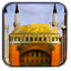 The Hagia Sophia